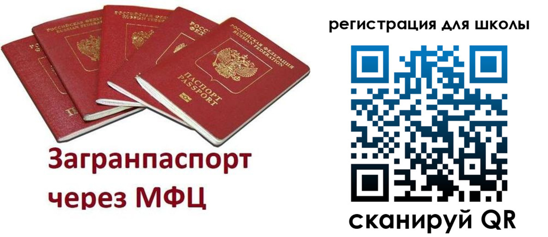 найти адрес прописки в Дорогобуже